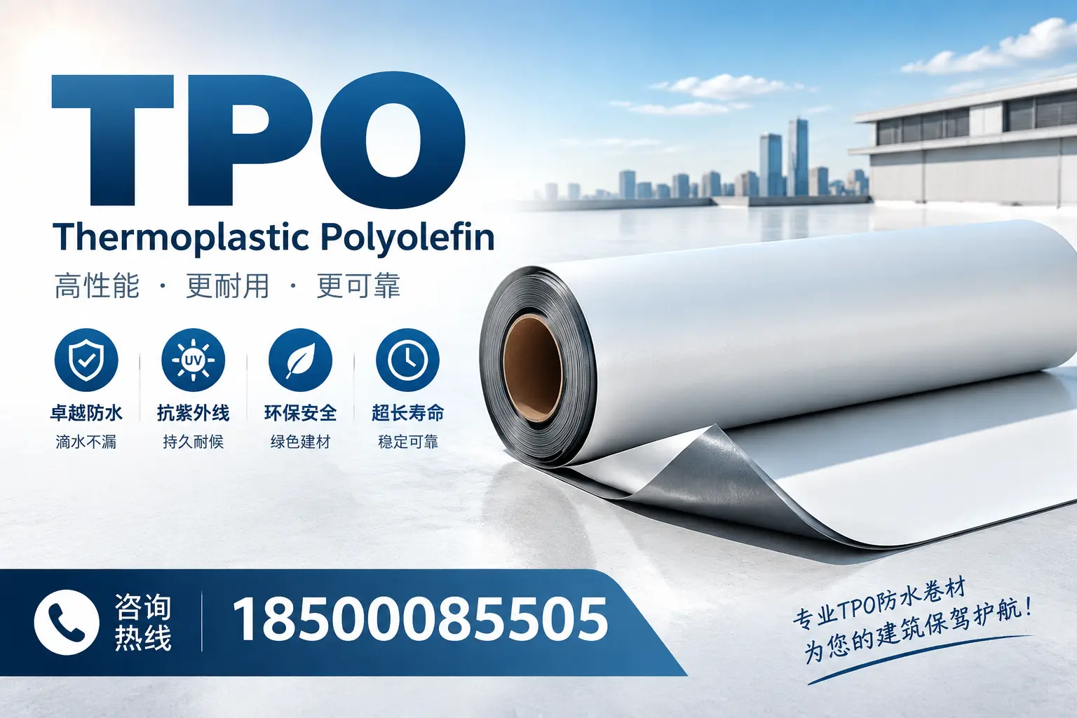 tpo使用中的常见问题,湘潭企业必看技巧